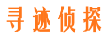 柘城市侦探调查公司